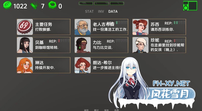 [沙盒SLG/动态/汉化/2D/步兵/更新]深层保险库69/深藏库/深穹69/Deep Vault 69[Ver0.6.3][PC+安卓/2G]-4.jpg