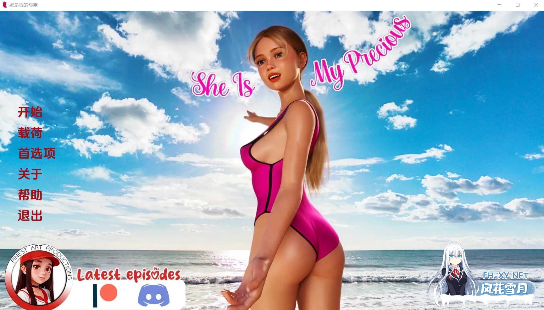 [3D/SLG/汉化/更新/动态]她是我的宝贝/她是我的甜心/She Is My Precious[Ep.5][PC+安卓/4.81G]-4.jpeg