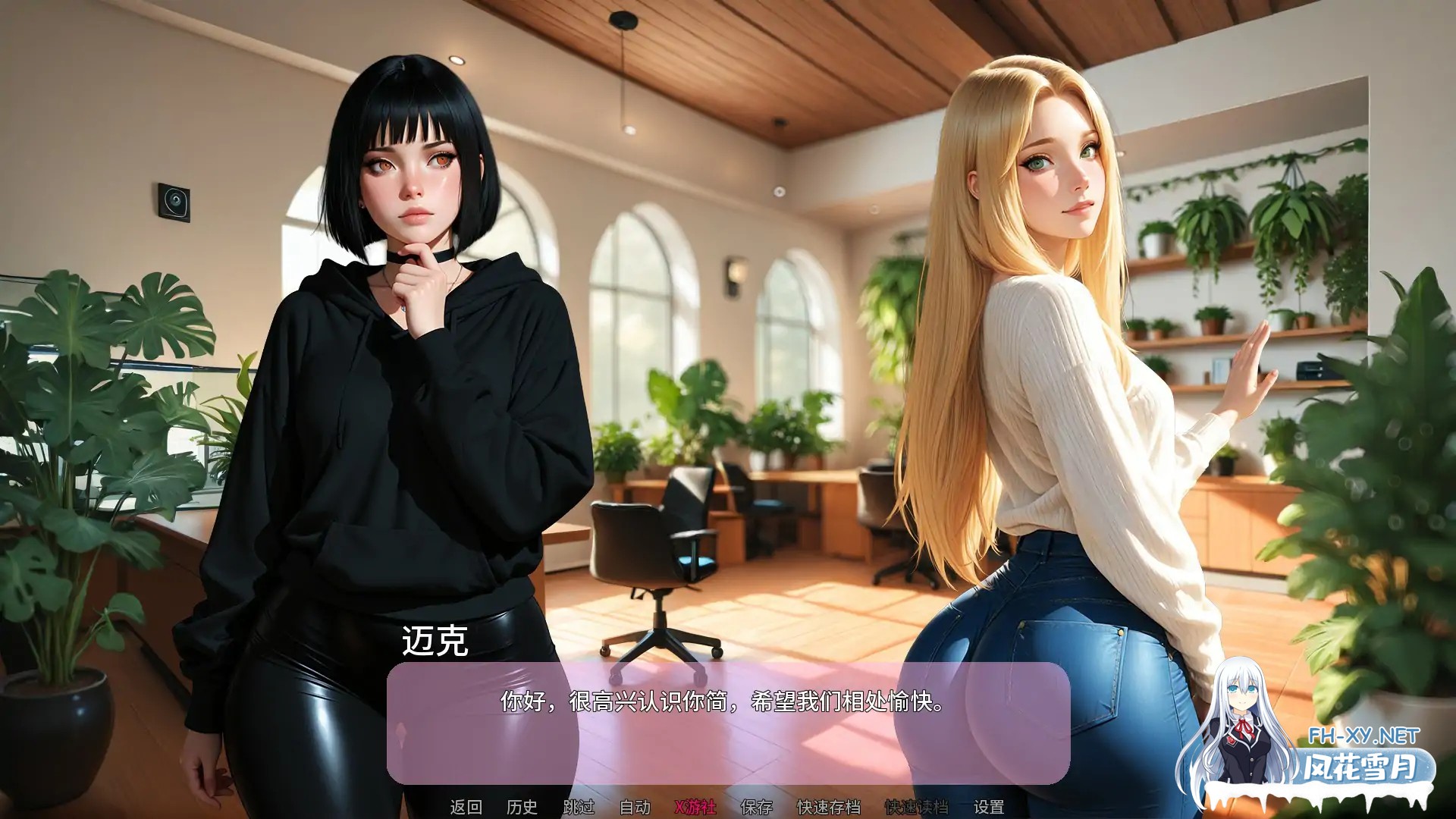 [SLG/AI汉化/熟女/口交/AI作画/更新]新闻猎人/Press Hunter [Ver0.0.4][PC+安卓/5.6G]-3.jpg