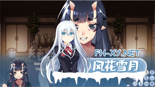 [ADV/官中]和鬼娘的日子 鬼娘との徒然なる日々 官方中文步兵版[PC/2.1G]-4.jpg