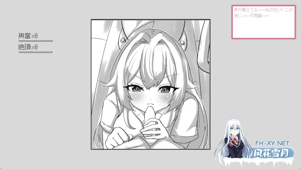 [PC][新作SLG/官中/动态/拉大车/2D]目标：黄金的巢穴！目標:黄金の巣穴！～満員電車の絶対侵入～官方中文版 [180MB]-4.jpg