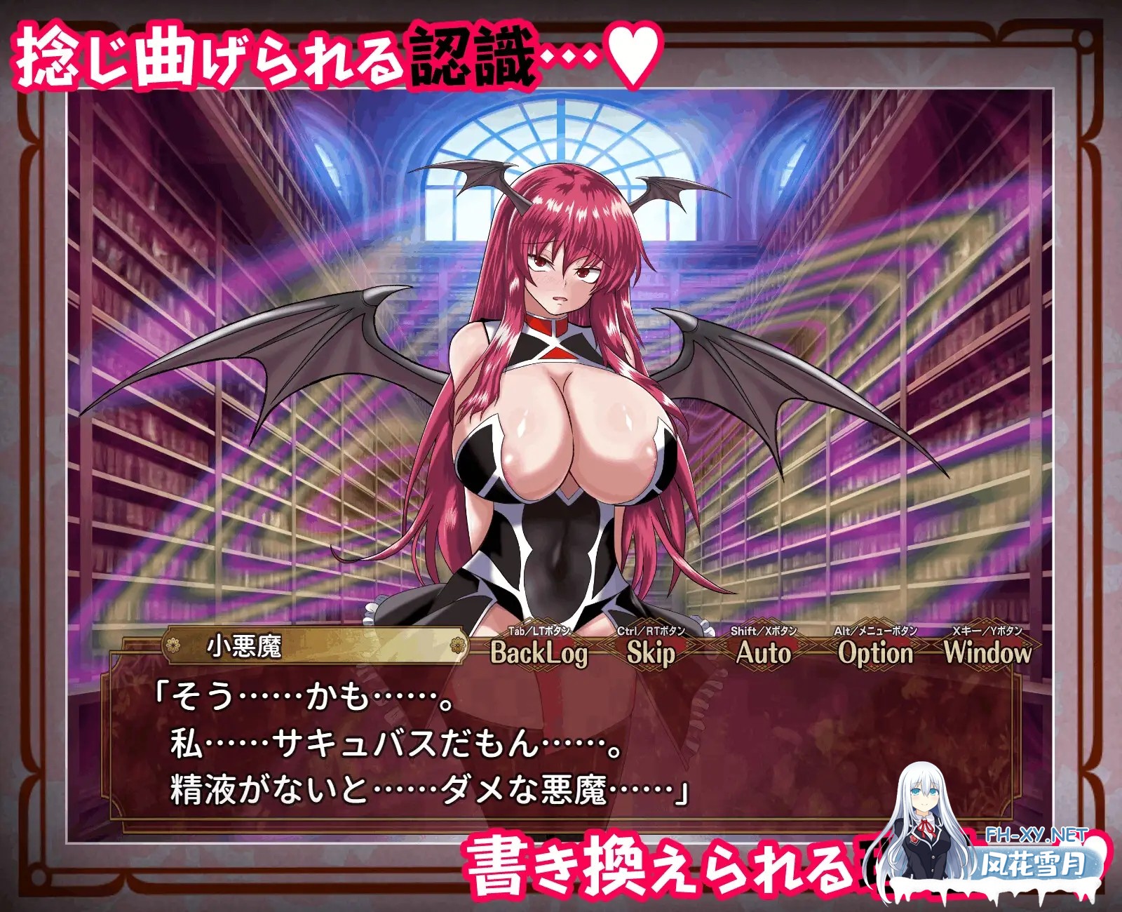 [RPG/汉化]征服 催眠紅魔館 征服 催○紅魔館 V1.0b AI汉化版+全CG回想[PC/1.1G]-2.jpg