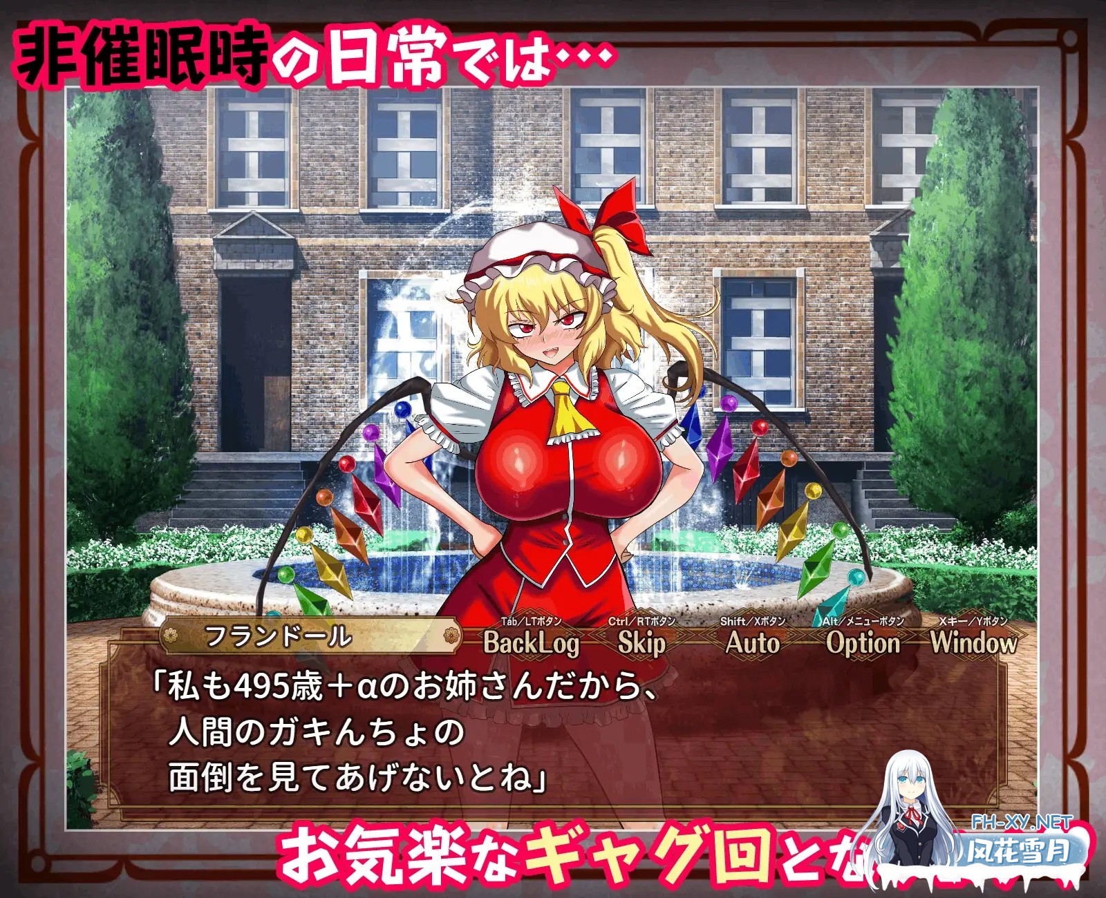 [RPG/汉化]征服 催眠紅魔館 征服 催○紅魔館 V1.0b AI汉化版+全CG回想[PC/1.1G]-3.jpg