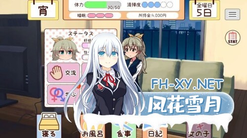 [SLG/PC] 与妹妹一起度过一个月 妹と過ごす1ヵ月間 v2026.03 生肉[404M]-2.jpg