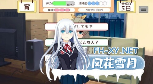 [SLG/PC] 与妹妹一起度过一个月 妹と過ごす1ヵ月間 v2026.03 生肉[404M]-3.jpg