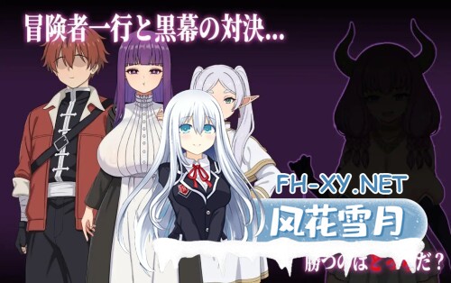 [RPG/PC] 催堕的魔法使 催堕の魔法使い v1.0.1官方中文版 [944M]-1.jpg
