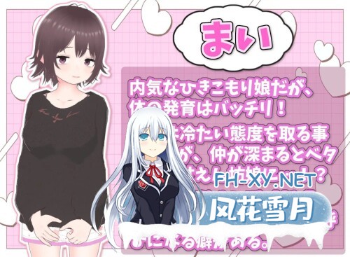 [SLG/PC] 理想的家里蹲生活 ～父女的亲密同居～ 理想のひきこもり生活 ～父娘イチャイチャ同棲～v1.1.4官方中文版 [414M]-3.jpg