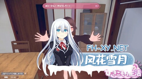 [SLG/PC] 理想的家里蹲生活 ～父女的亲密同居～ 理想のひきこもり生活 ～父娘イチャイチャ同棲～v1.1.4官方中文版 [414M]-2.jpg