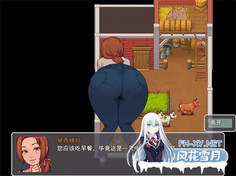 [SLG/机翻+AI文本/动态/2D/更新/步兵]我的乡村日常生活/Daily Lives of My Countryside/Daily Livesof My Countryside[Ver0.3.4][PC/1.7G]-3.jpg