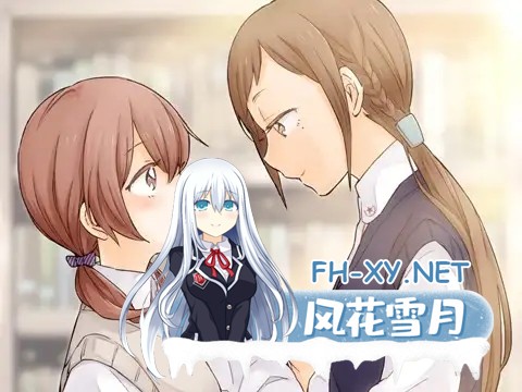 [ADV/STEAM官中/百合/女同][VJ009524/Liar-soft]天台上的百合灵/屋上の百合霊さん/Kindred Spirits on the Roof[PC/12.10G]-4.jpg