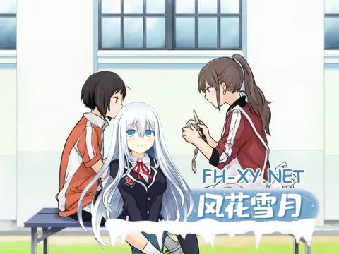 [ADV/STEAM官中/百合/女同][VJ009524/Liar-soft]天台上的百合灵/屋上の百合霊さん/Kindred Spirits on the Roof[PC/12.10G]-7.jpg