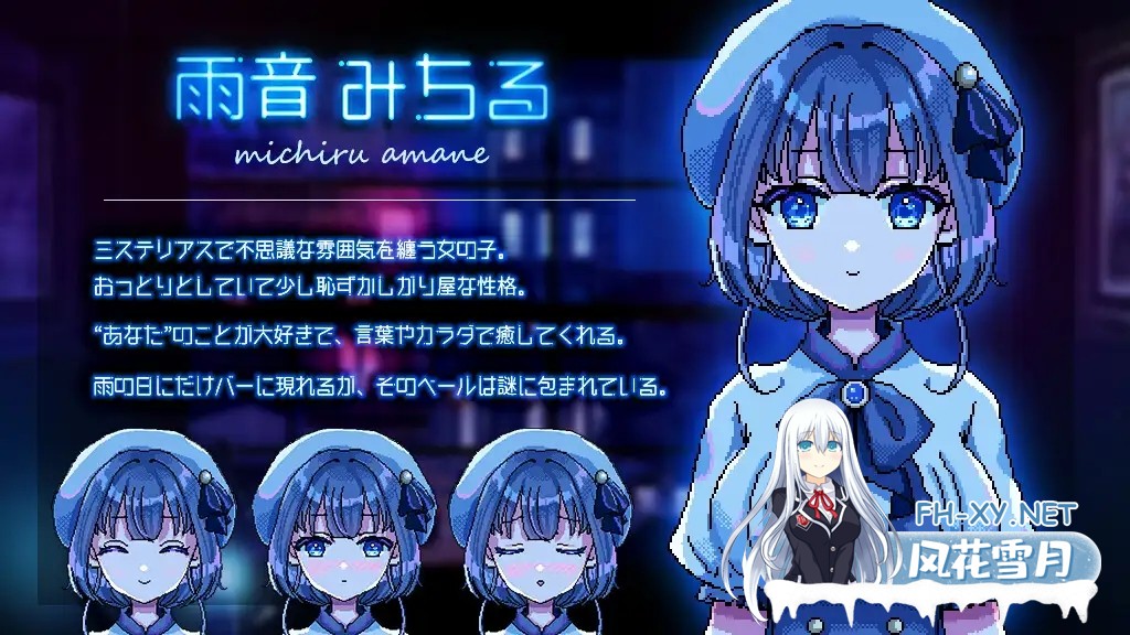 [SLG/像素/动态/纯爱/中出/STEAM官中/更新][RJ01236167/レトロラボmini社团]雨声弥漫的夜晚/雨音に満ちる夜 ～A night filled with the sound of rain～[Ver1.1.1][PC+...-3.jpg