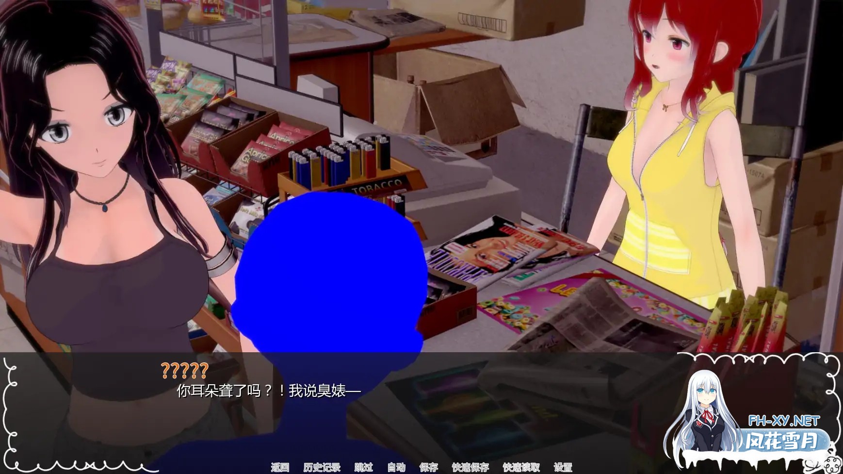 [SLG/AI汉化/更新]寻找盟友/Finding Useful Tamable Allies [Ver0.4][PC+安卓/2.77G]-4.jpg