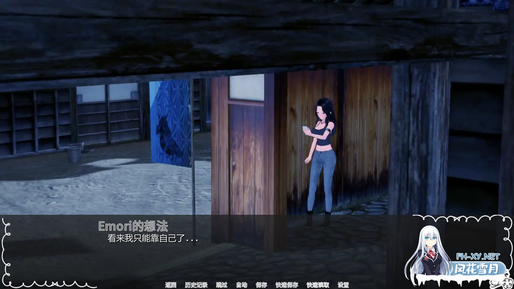 [SLG/AI汉化/更新]寻找盟友/Finding Useful Tamable Allies [Ver0.4][PC+安卓/2.77G]-6.jpg