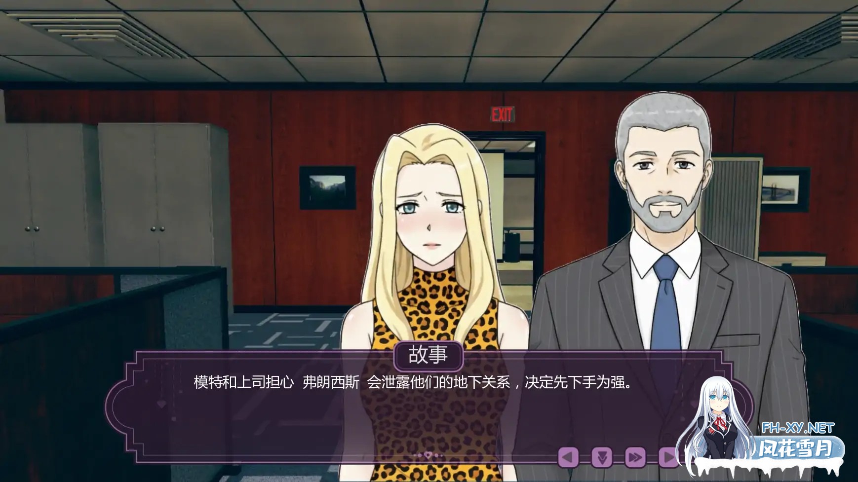 [SLG/AI汉化/扶她/更新]伊芙琳的扶她之家/Sissy Home of Evelyn [Ver1.3a][PC+安卓/1G]-5.jpg