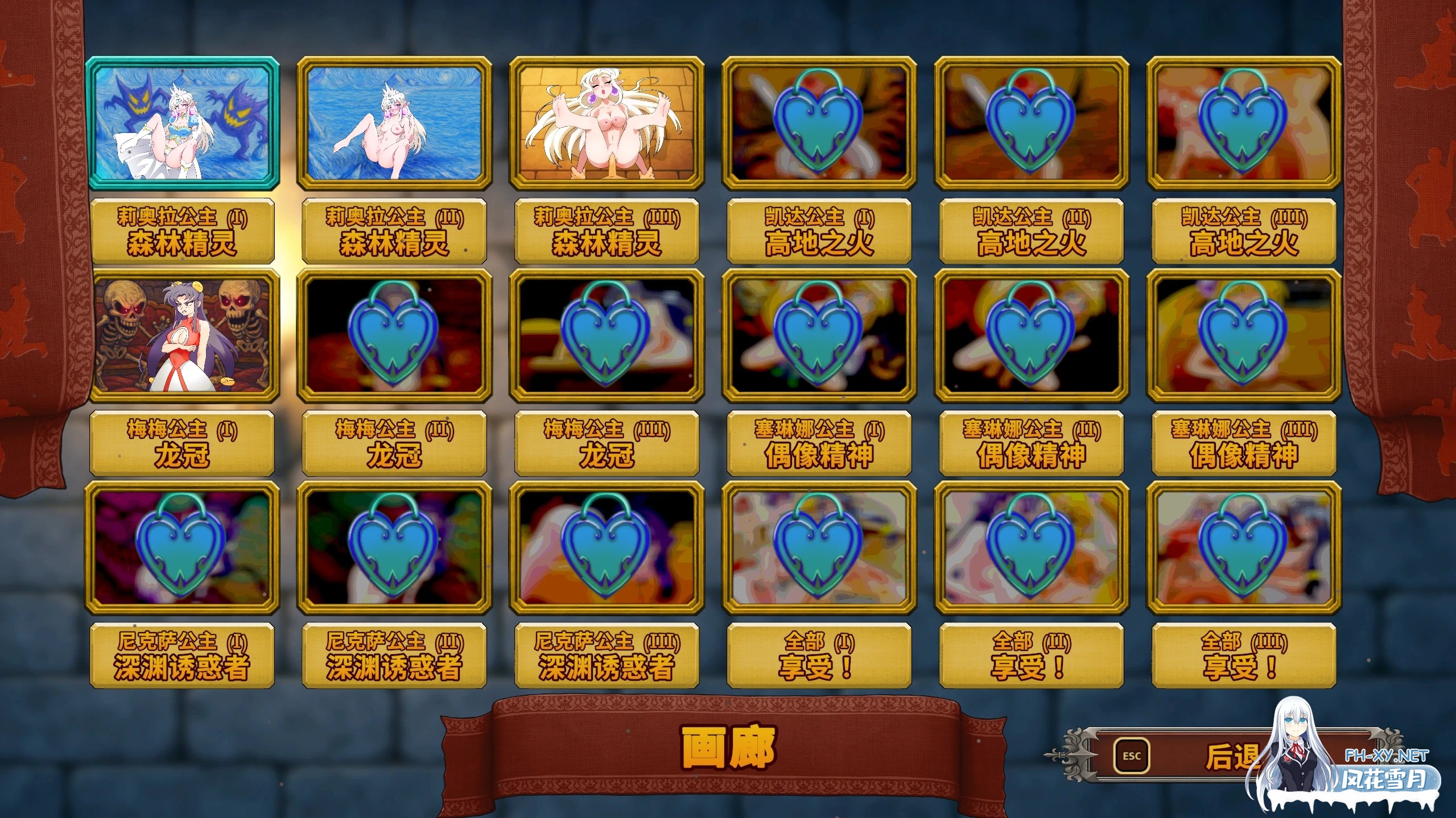 [SLG/DL官中/中出][RJ01505107/Lunar Kiss Games社团]魅惑的少女们/Spellbound Beauties[Ver1.4][PC/0.1G]-6.jpg