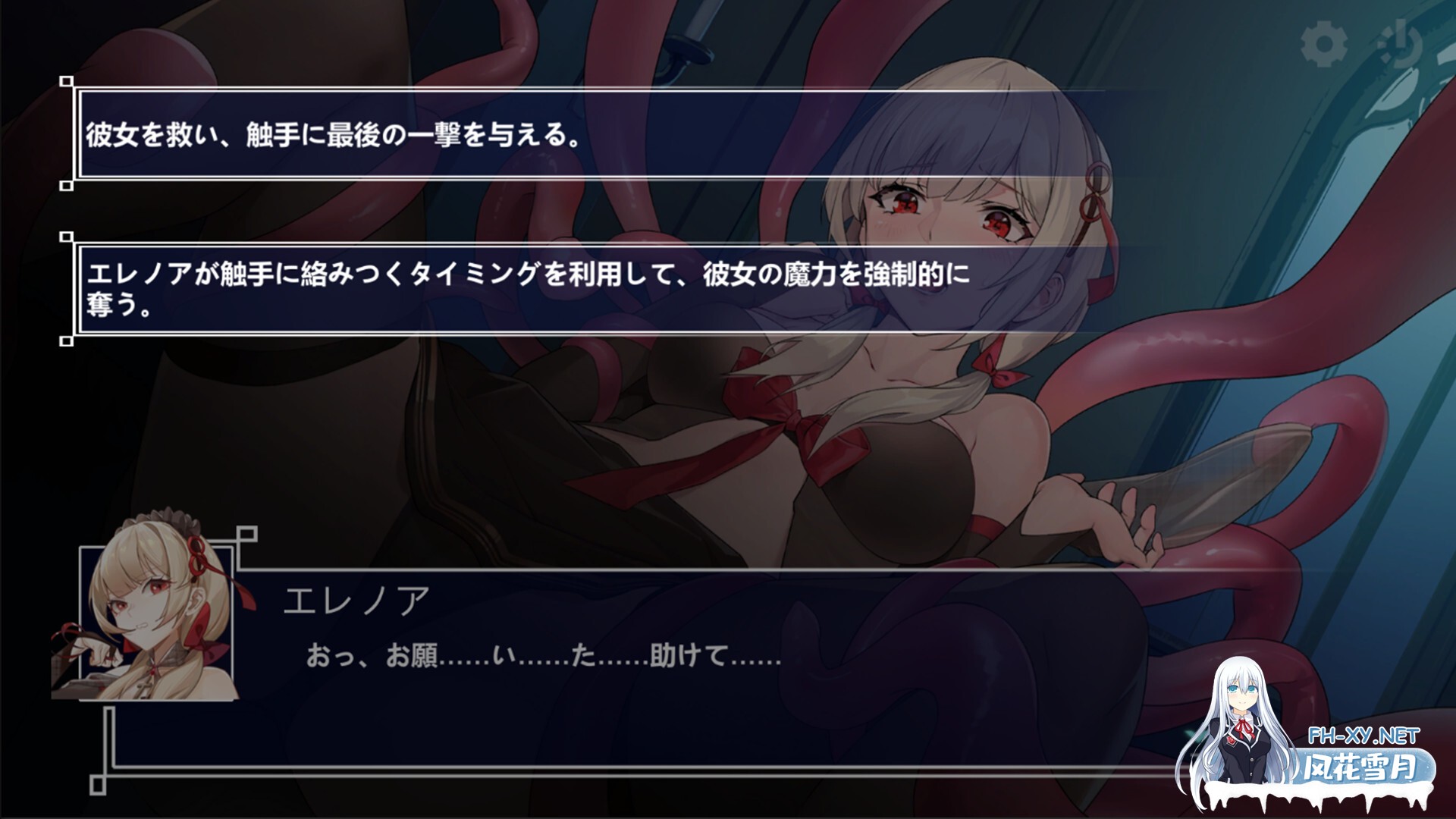 [ACT/STEAM官中/精灵/巨乳/触手]无限方舟/Ark Mobius: Censored Edition[Ver1.1.0][PC/1.14G]-9.jpg