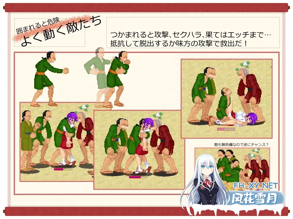 [日系ACT/官中/全动态/PC]肌肉脑巫女神奈 忍者村之危机 脑筋巫女康娜 忍者求救 脳筋巫女カンナ 忍の里の危機 Ver1.0.1 官方中文版[125M]-15.jpg