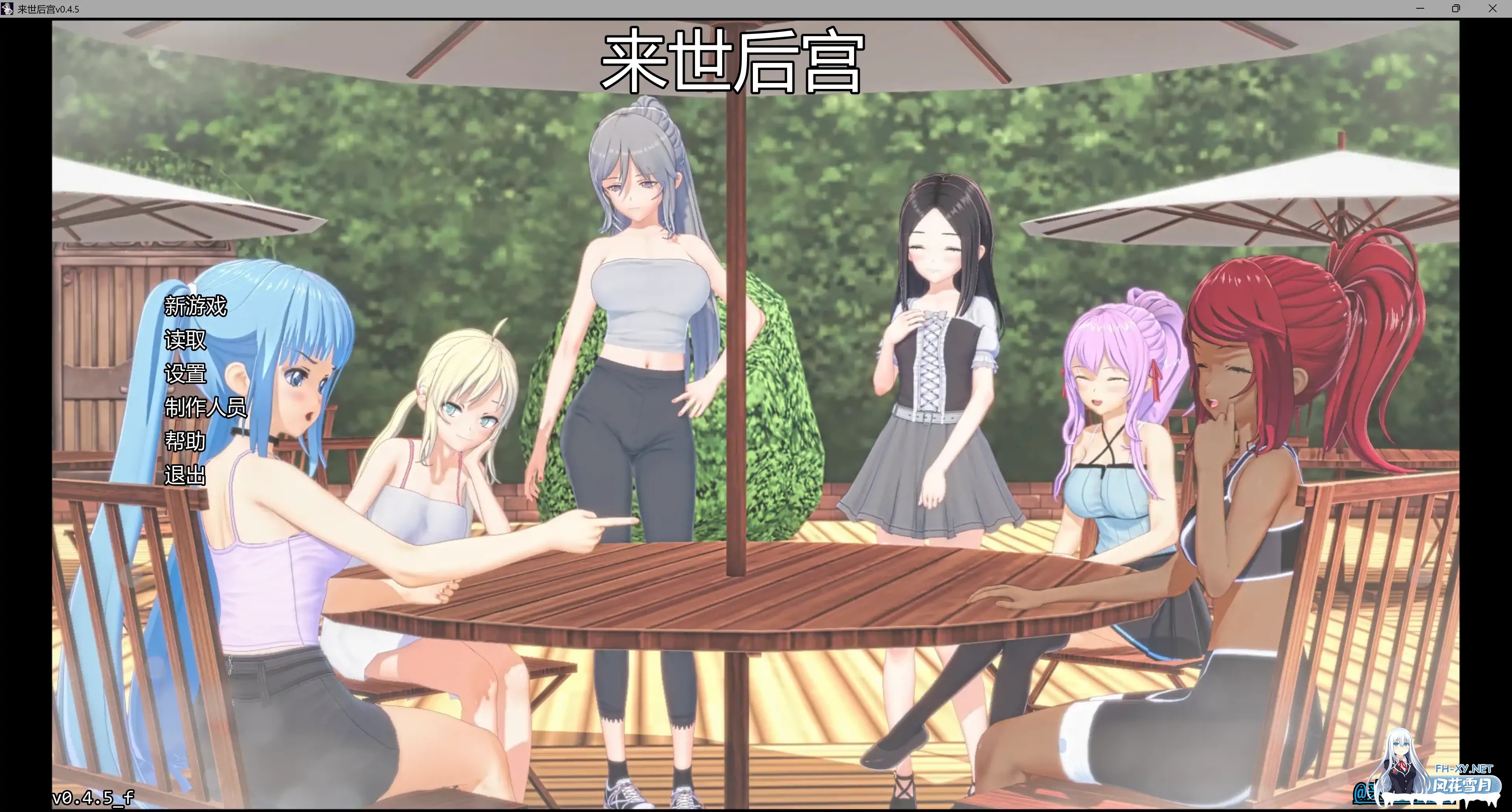 [SLG/汉化/动态/3D/多P/更新]来世后宫/Afterlife Harem[Ver0.4.5][PC+安卓/7.3G]-7.jpg