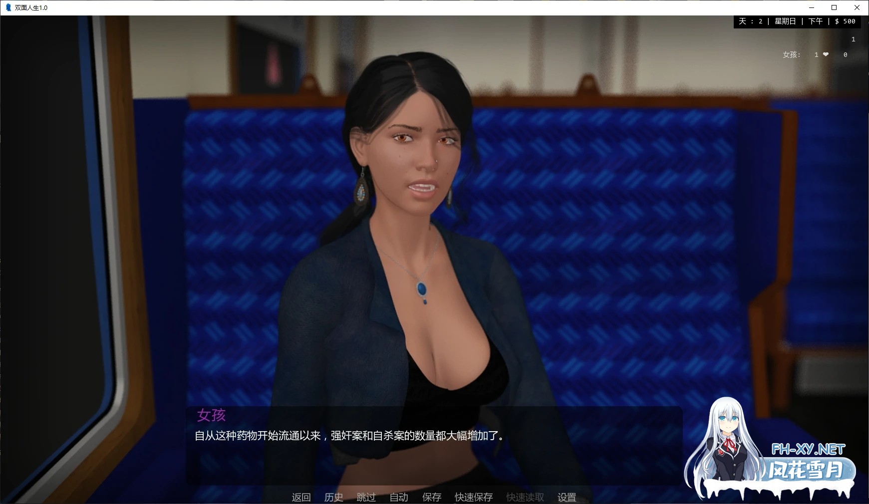 [SLG/AI汉化/3D/更新]双面人生/Two Sides Redone [Ver1.0] [PC+安卓/0.9G]-6.jpg