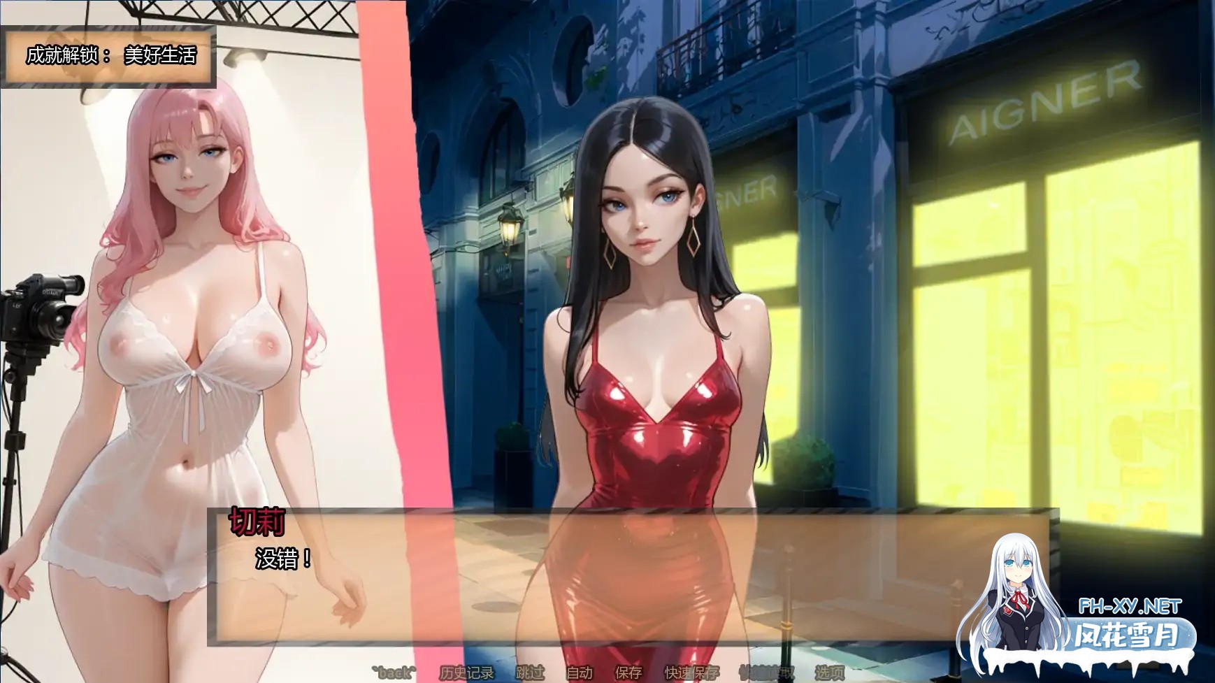 [SLG/AI汉化/NTR/更新/AI作画/口交]霍莉的荣耀/Glory of Holly [Ch.4 Ver4.020][PC+安卓/0.78G]-1.jpg