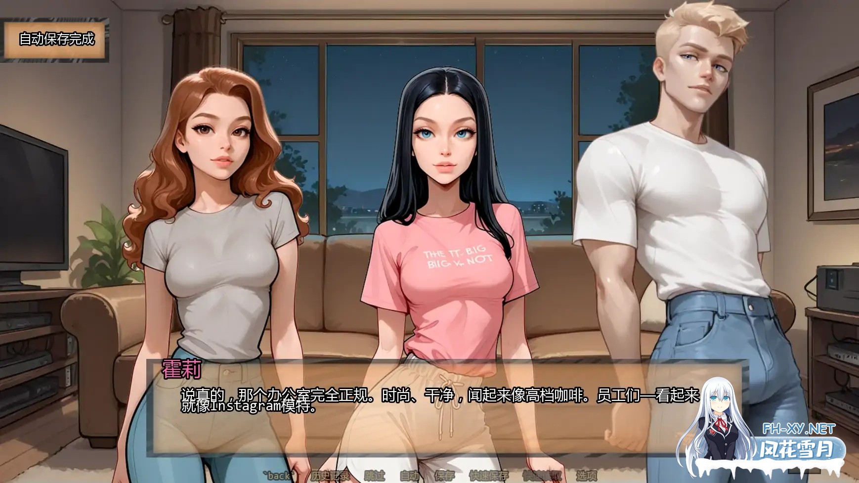 [SLG/AI汉化/NTR/更新/AI作画/口交]霍莉的荣耀/Glory of Holly [Ch.4 Ver4.020][PC+安卓/0.78G]-5.jpg