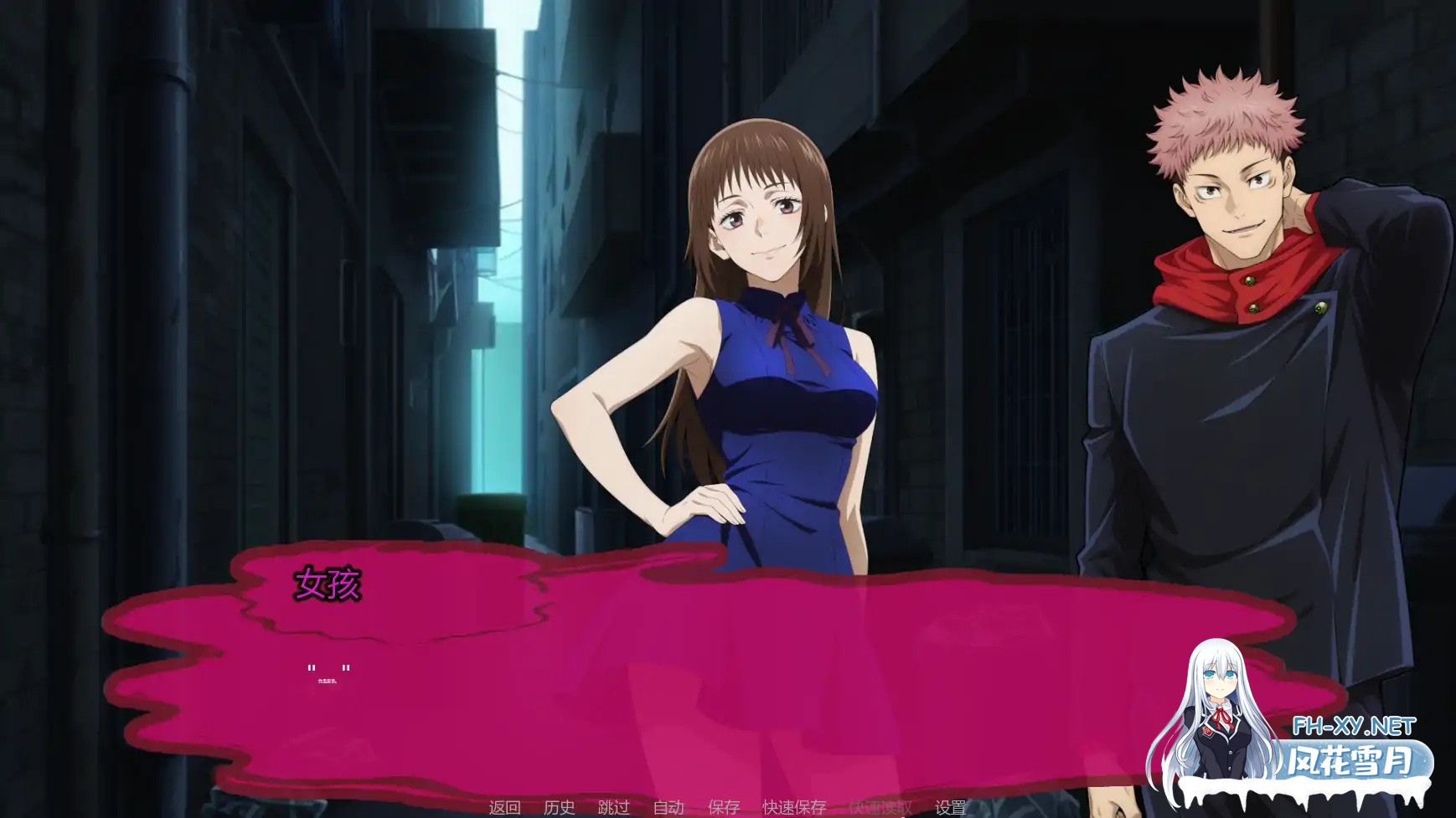 [SLG/AI汉化/同人/巨乳/更新]咒术训练师/Jujutsu Trainer [Ver0.17][PC+安卓/500M]-3.jpg