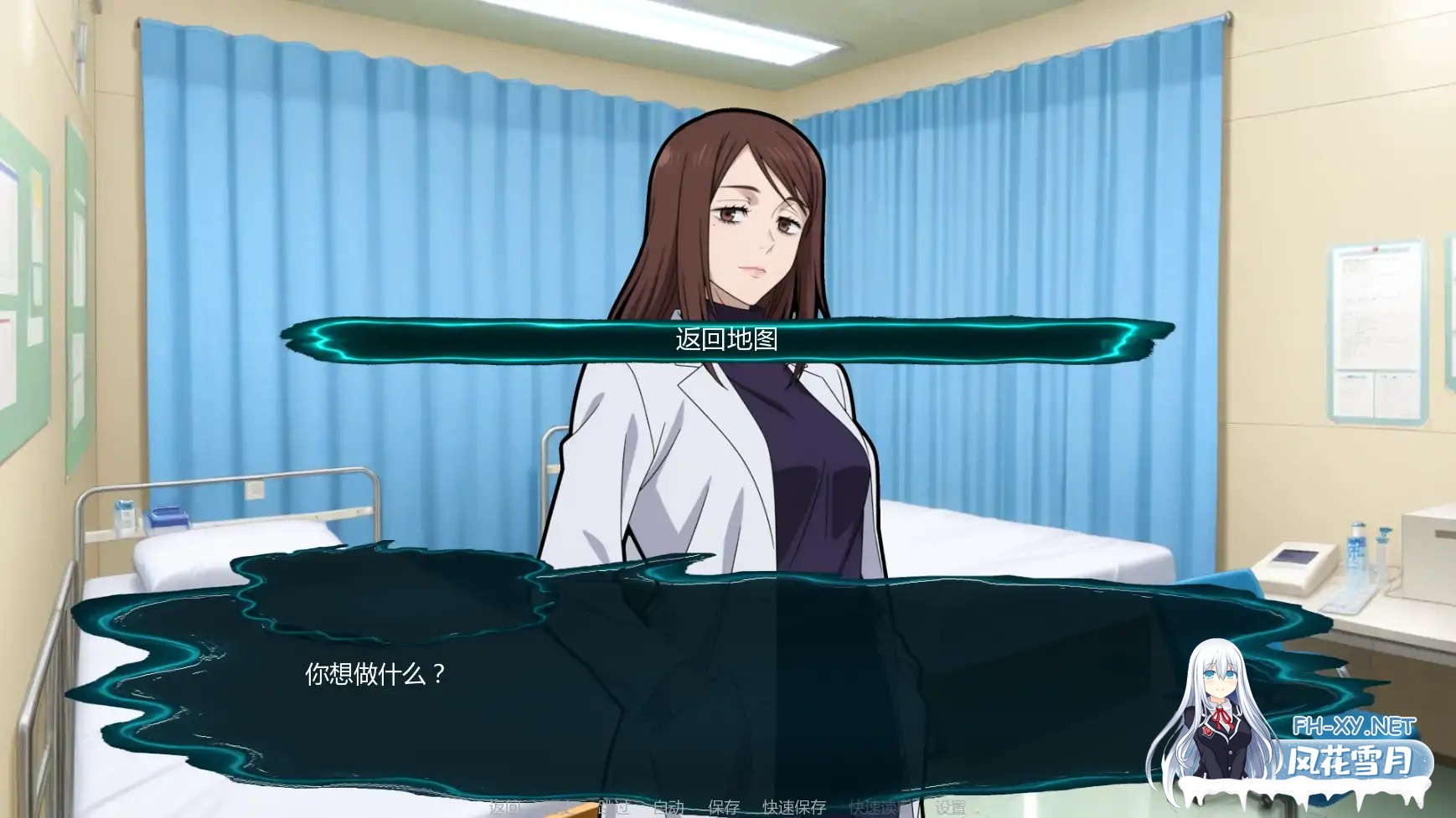 [SLG/AI汉化/同人/巨乳/更新]咒术训练师/Jujutsu Trainer [Ver0.17][PC+安卓/500M]-4.jpg