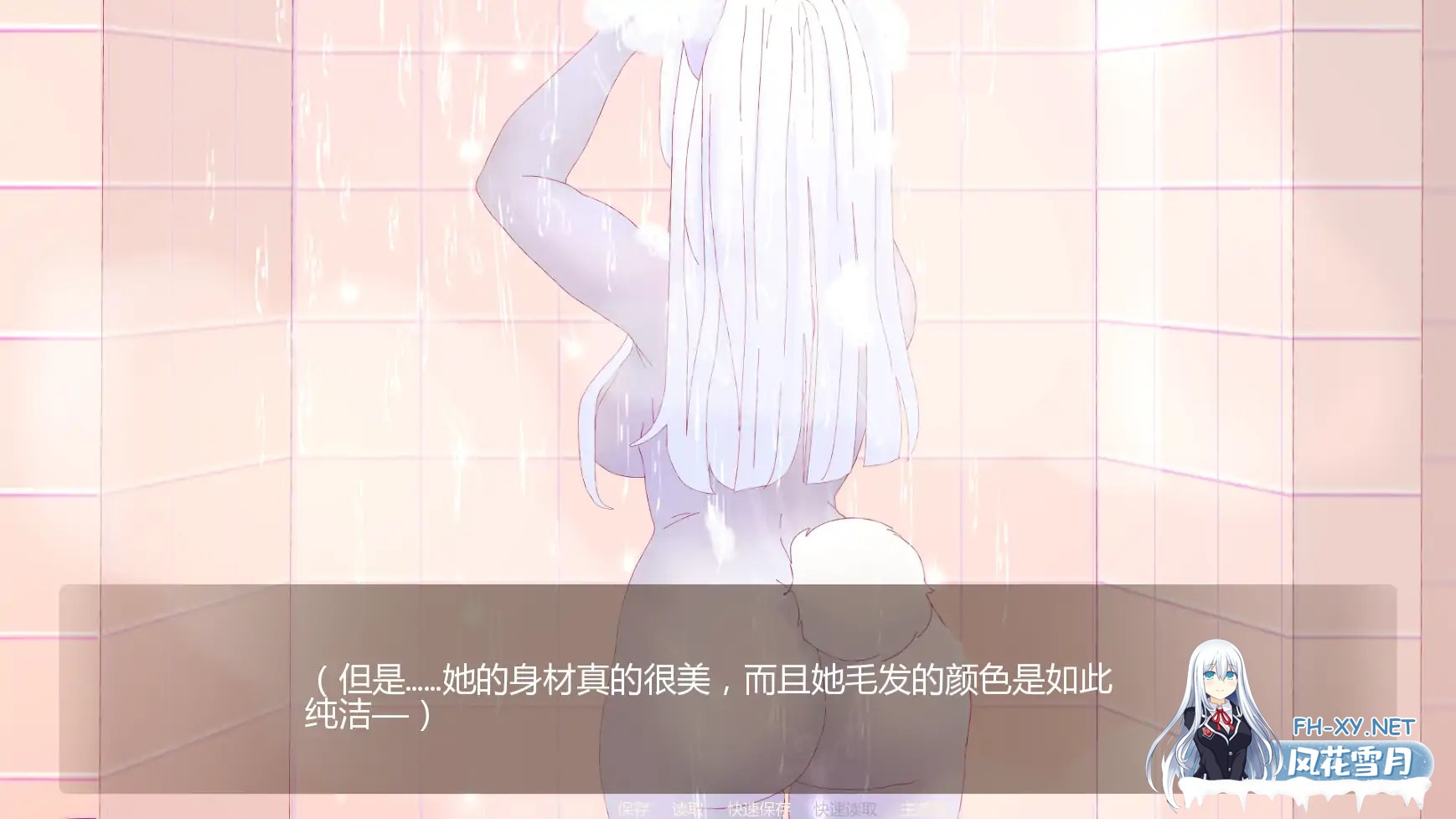 [SLG/AI汉化/2D/更新/巨乳/福瑞]淫欲学院/Lussuria Academy [Ch2 Ver1.1] [PC+安卓/2.9G]-3.jpg
