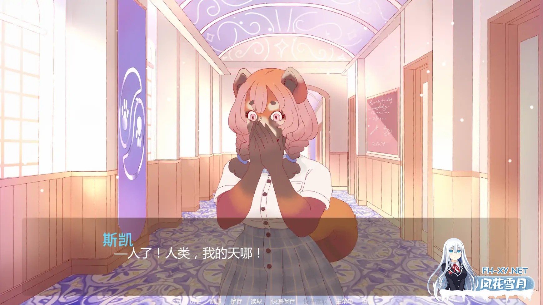 [SLG/AI汉化/2D/更新/巨乳/福瑞]淫欲学院/Lussuria Academy [Ch2 Ver1.1] [PC+安卓/2.9G]-8.jpg