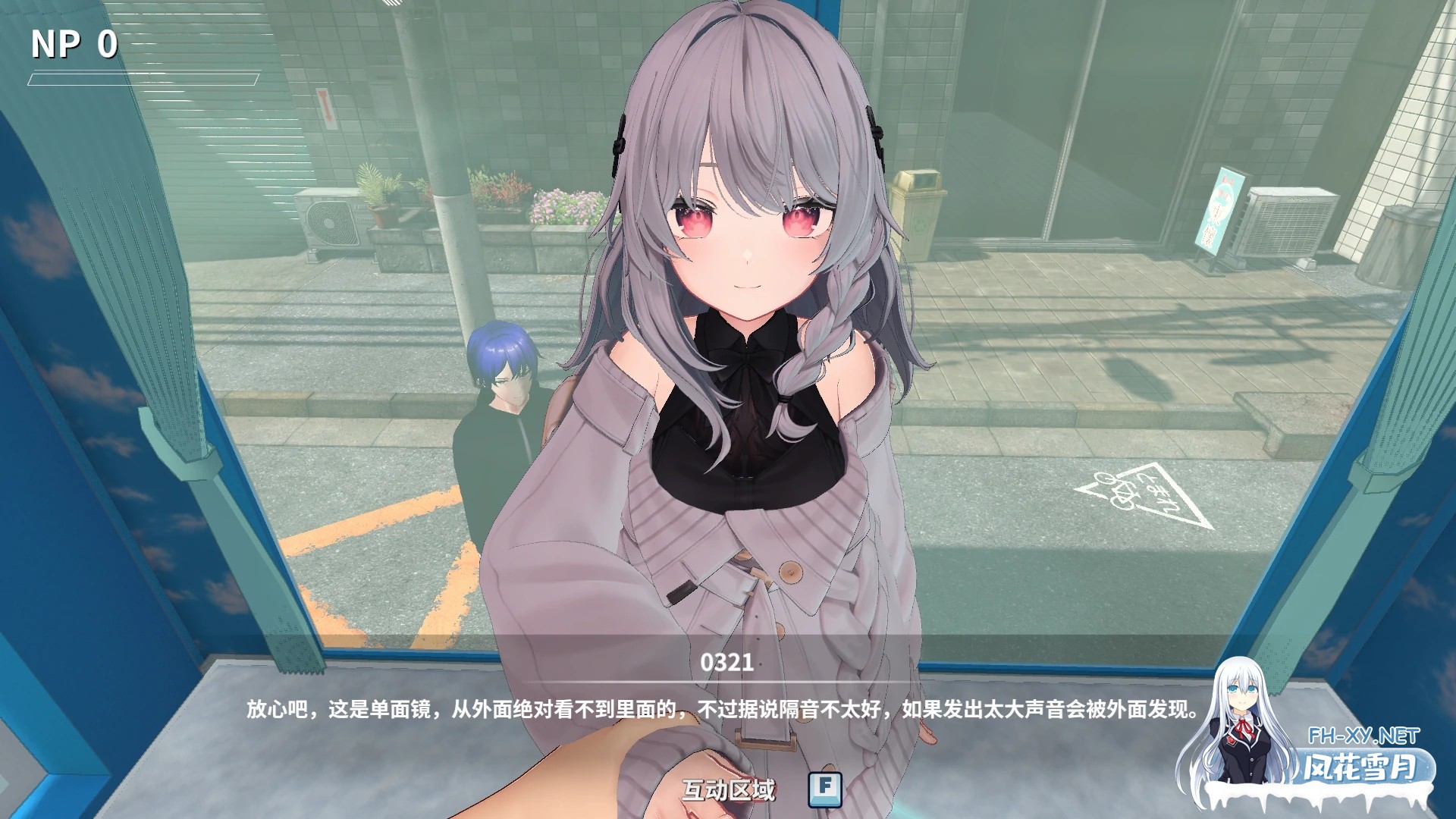 [SLG/官中/NTR/露出/更新]寝取大师/NTR Master[Ver0.21 DEMO][PC/2.6G]-5.jpg