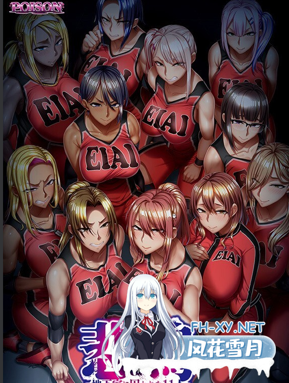 PC推荐[监禁后宫调教超拔作ADV官中步兵]悲鸣-在地下室中被囚禁的11人 悲鳴 -地下室に囚われた11人 Steam官中步兵版[5.5G]百度/迅雷/夸克/UC-8.png