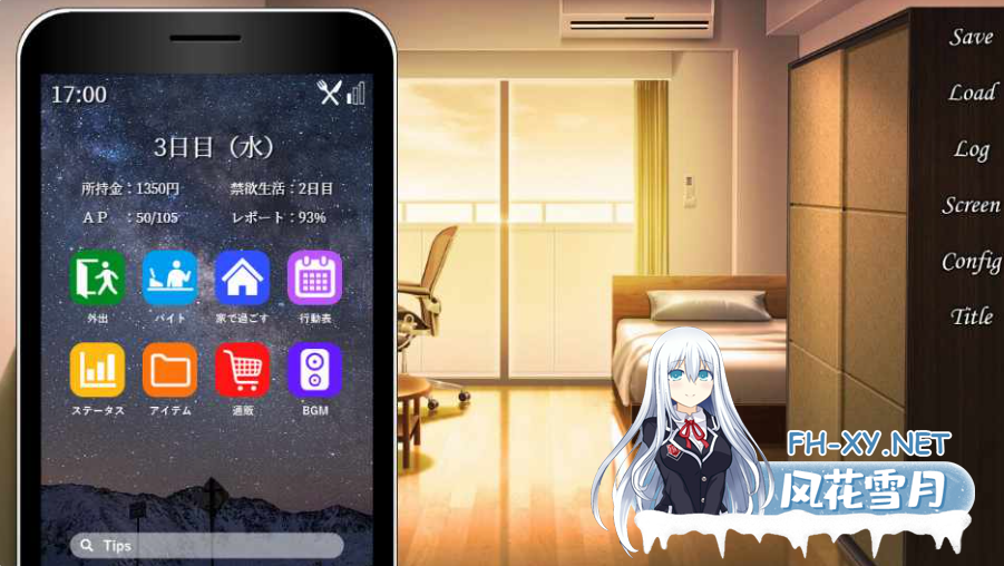 PC+安卓[养成SLG人妻NTL动态步兵]隔壁太太今天也独自一人2~V1.2.3 官中步兵+全CG存档おとなりの奥様は今日も独り2 遅咲きの青い春[1.6G]-7.png