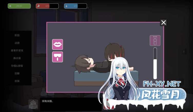 　 PC[末日RPG生存养成]灰燼之城 灰燼の城 v26.02.26 官方中文版+全回想存档[800M]-5.png