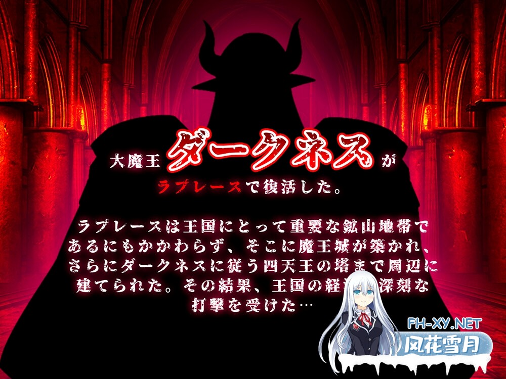 [RPG/官中]横斩勇者 / 橫斬勇者 水平斬り勇者 官中步兵版[PC/150M]-2.jpg