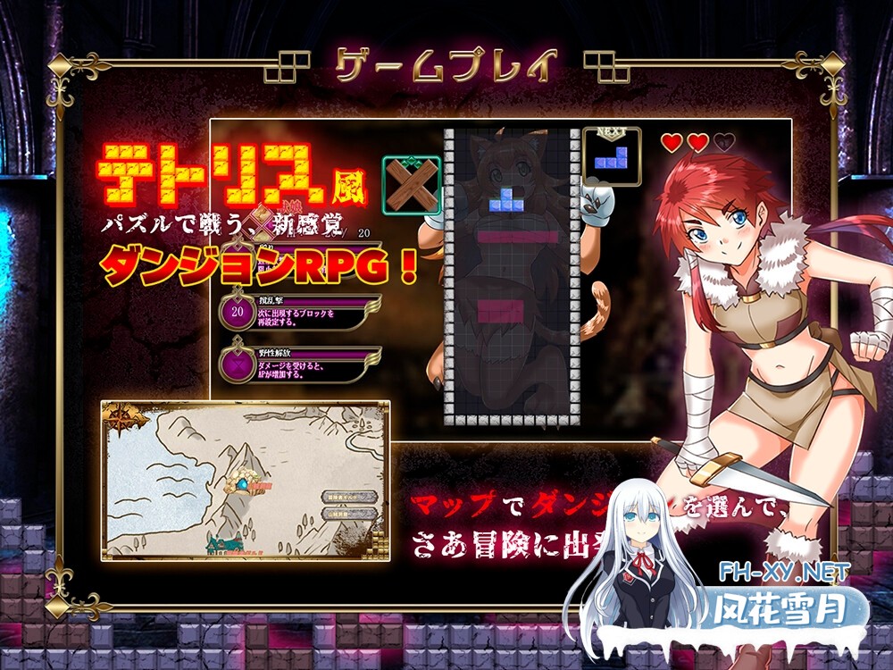 [RPG/官中]横斩勇者 / 橫斬勇者 水平斬り勇者 官中步兵版[PC/150M]-3.jpg