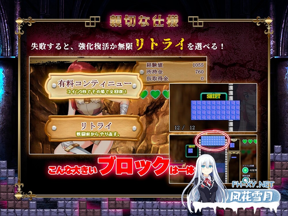 [RPG/官中]横斩勇者 / 橫斬勇者 水平斬り勇者 官中步兵版[PC/150M]-8.jpg