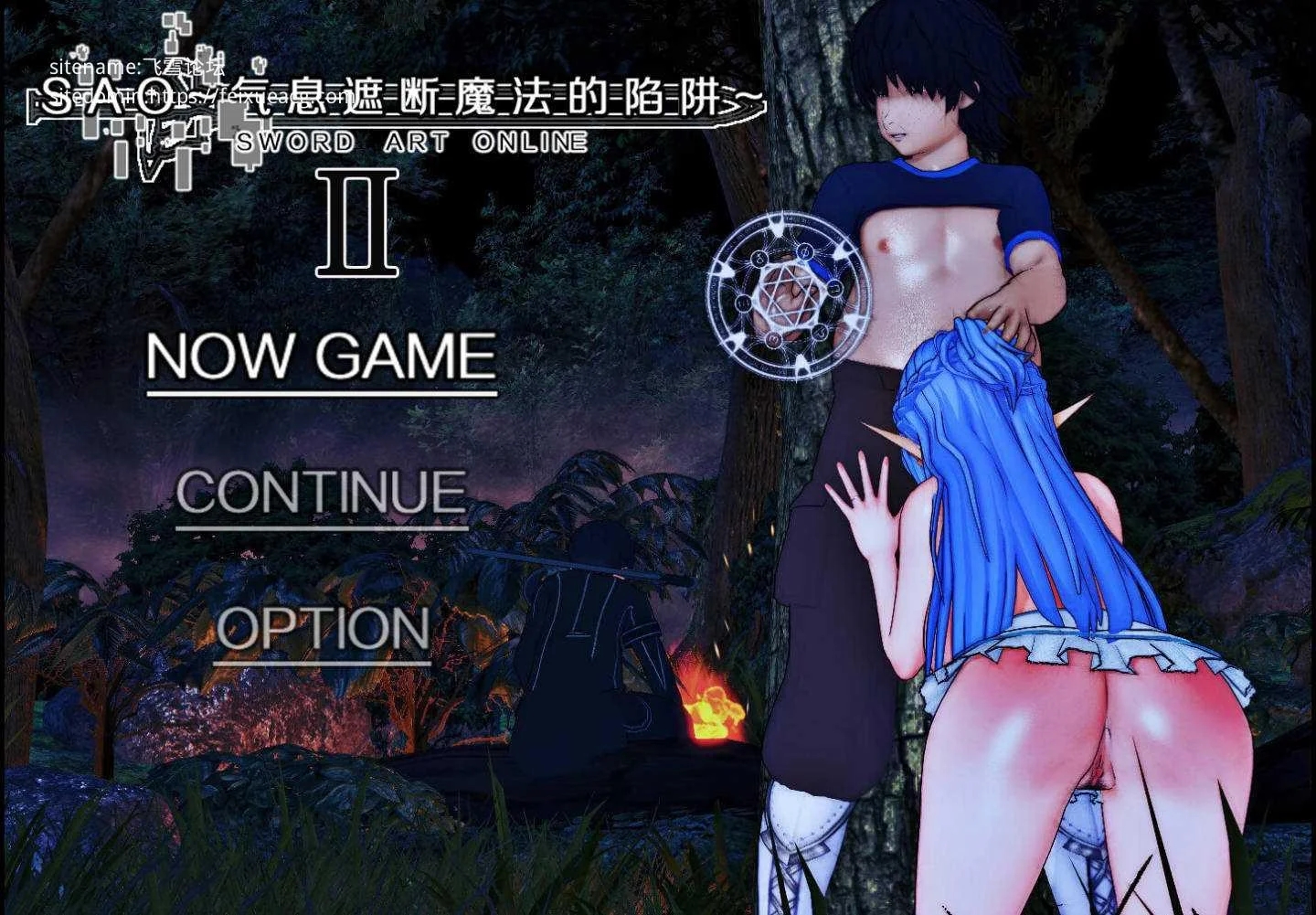 [PC+安卓][RPG/官中/NTR/更新/3D]SAO~气息遮断魔法的陷阱Ⅱ~ verβ4.1 官方中文无修 [6.82GB]-1.jpg