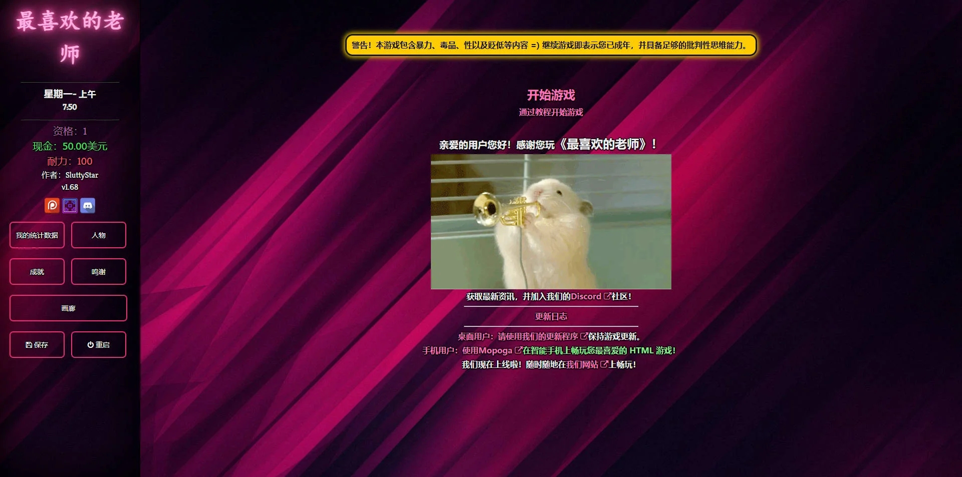 [PC][HTML/汉化/真人/]最喜欢的老师/Favorite Teacher V1.68 浏览器汉化 [4.97GB]-1.jpg