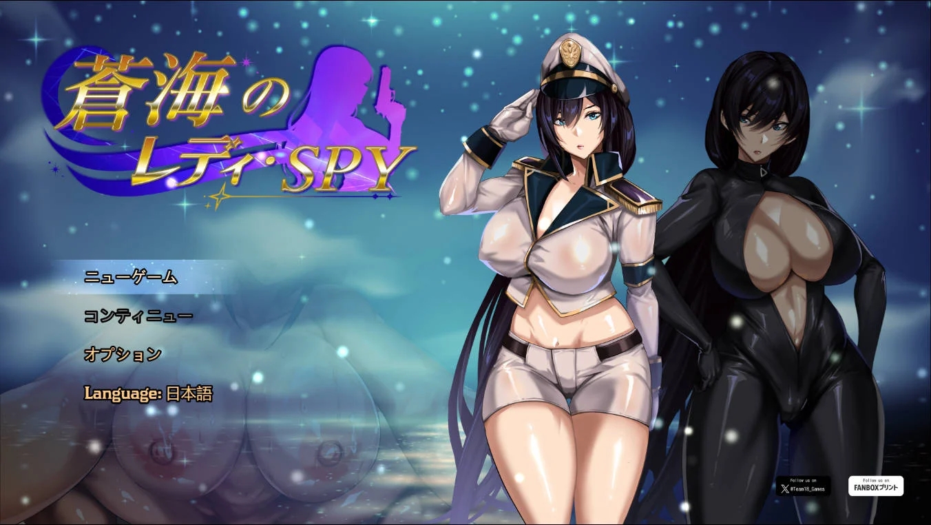 [PC][RPG/官中/NTR新作/]苍海的女间谍/蒼海のレディ・スパイ 官方中文 [1.02GB]-1.jpg