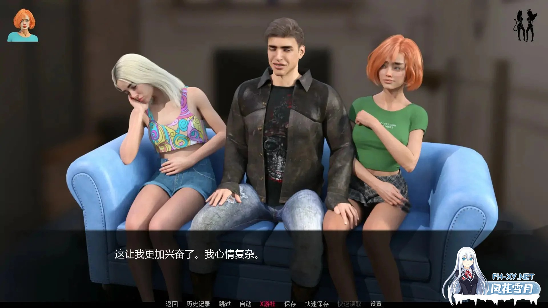 [PC][SLG/汉化/动态/3D]缤纷世界/Colorful Worlds v0.3.1 AI汉化 [824MB]-2.jpg