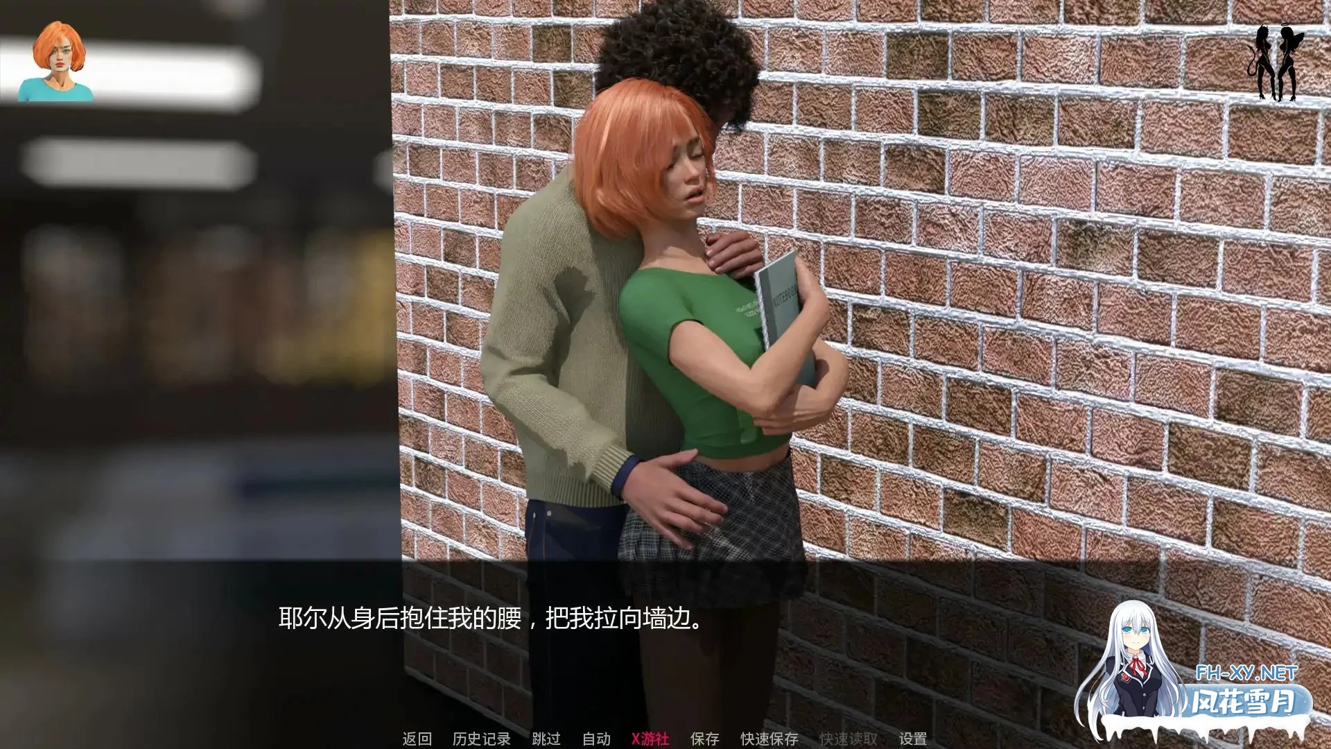 [PC][SLG/汉化/动态/3D]缤纷世界/Colorful Worlds v0.3.1 AI汉化 [824MB]-3.jpg