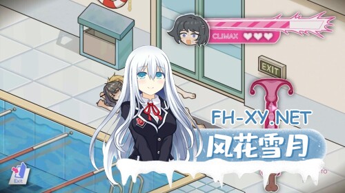 [SLG/PC] 救生员狂热 ライフガード・レジェンド v0.9.1a 官方中文版 [573M]-4.jpg
