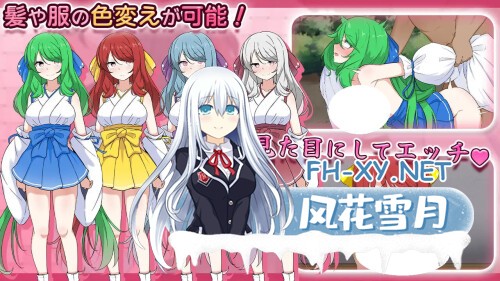 [SLG/PC] 完美美少女巫女茜 ～隐藏受虐倾向少女的甜蜜同居生活～  完璧美少女巫女アカネ ～隠れマゾ少女とエッチな同棲生活～v2 AI汉化 [1.08G]-2.jpg