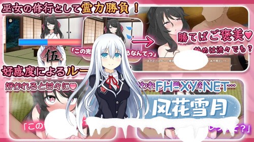 [SLG/PC] 完美美少女巫女茜 ～隐藏受虐倾向少女的甜蜜同居生活～  完璧美少女巫女アカネ ～隠れマゾ少女とエッチな同棲生活～v2 AI汉化 [1.08G]-4.jpg