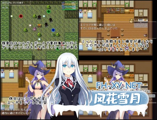 [RPG/PC] 魔女希尔维与小色鬼的日子 魔女シルヴィとエロガキとの日々 v1.00 AI汉化 [609M]-2.jpg