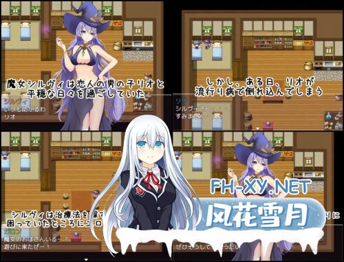 [RPG/PC] 魔女希尔维与小色鬼的日子 魔女シルヴィとエロガキとの日々 v1.00 AI汉化 [609M]-3.jpg