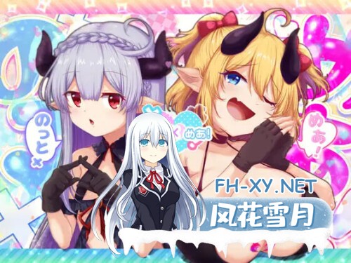 [RPG/PC] 诺托梅亚！ のっとめあ！v1.2 AI汉化 [3.12G]-1.jpg