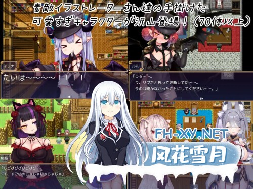 [RPG/PC] 诺托梅亚！ のっとめあ！v1.2 AI汉化 [3.12G]-2.jpg