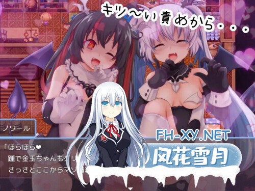 [RPG/PC] 诺托梅亚！ のっとめあ！v1.2 AI汉化 [3.12G]-3.jpg